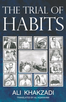 The Trial of Habits